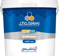 تصویر 4 از خرید و فروش چسب کاشی خمیری آریا شیمی با شرایط فوق العاده